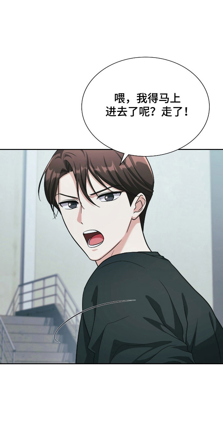 失控烙印漫画书特价漫画,第31章：一级警戒1图