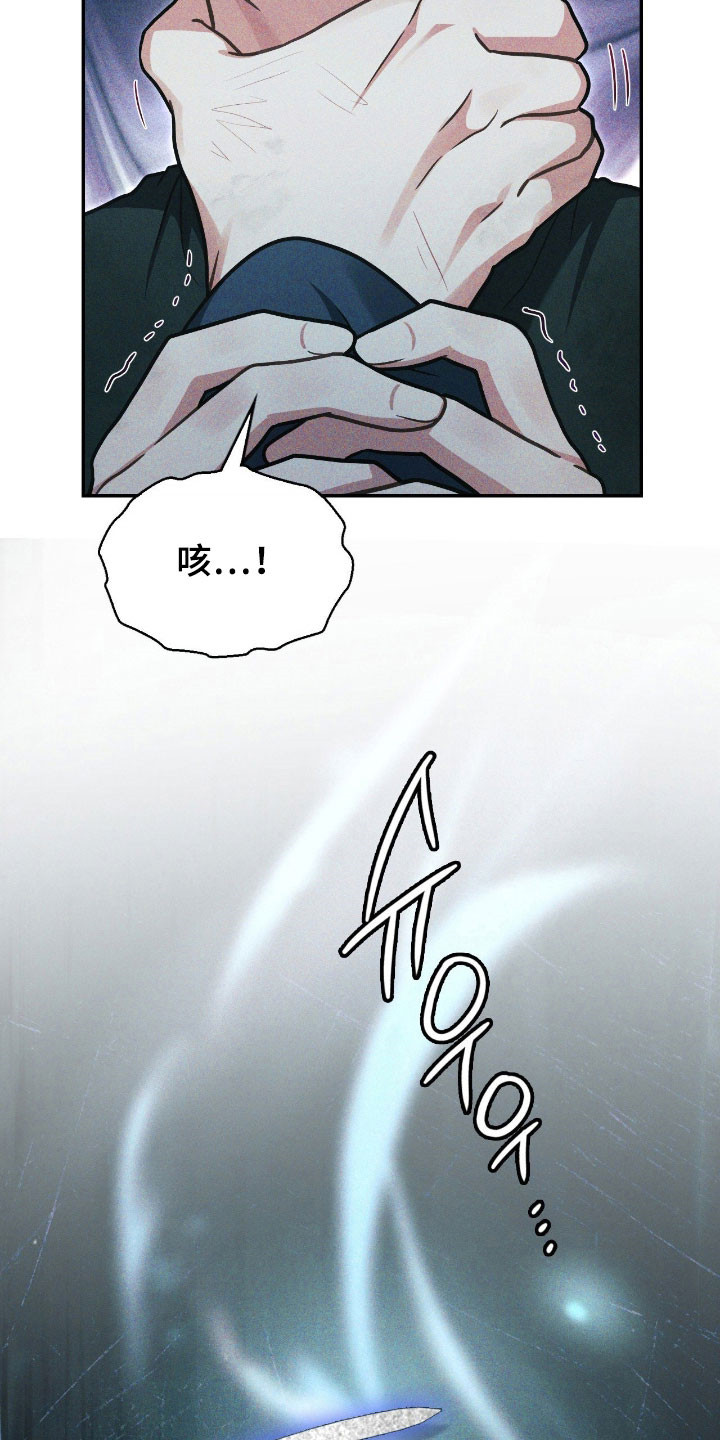 失控玩家解说漫画,第32章：抓紧疏导3图