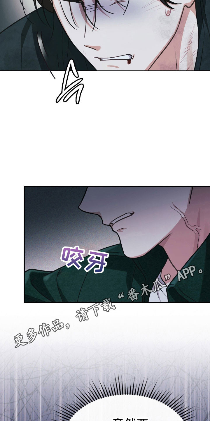 失控玩家解说漫画,第32章：抓紧疏导1图