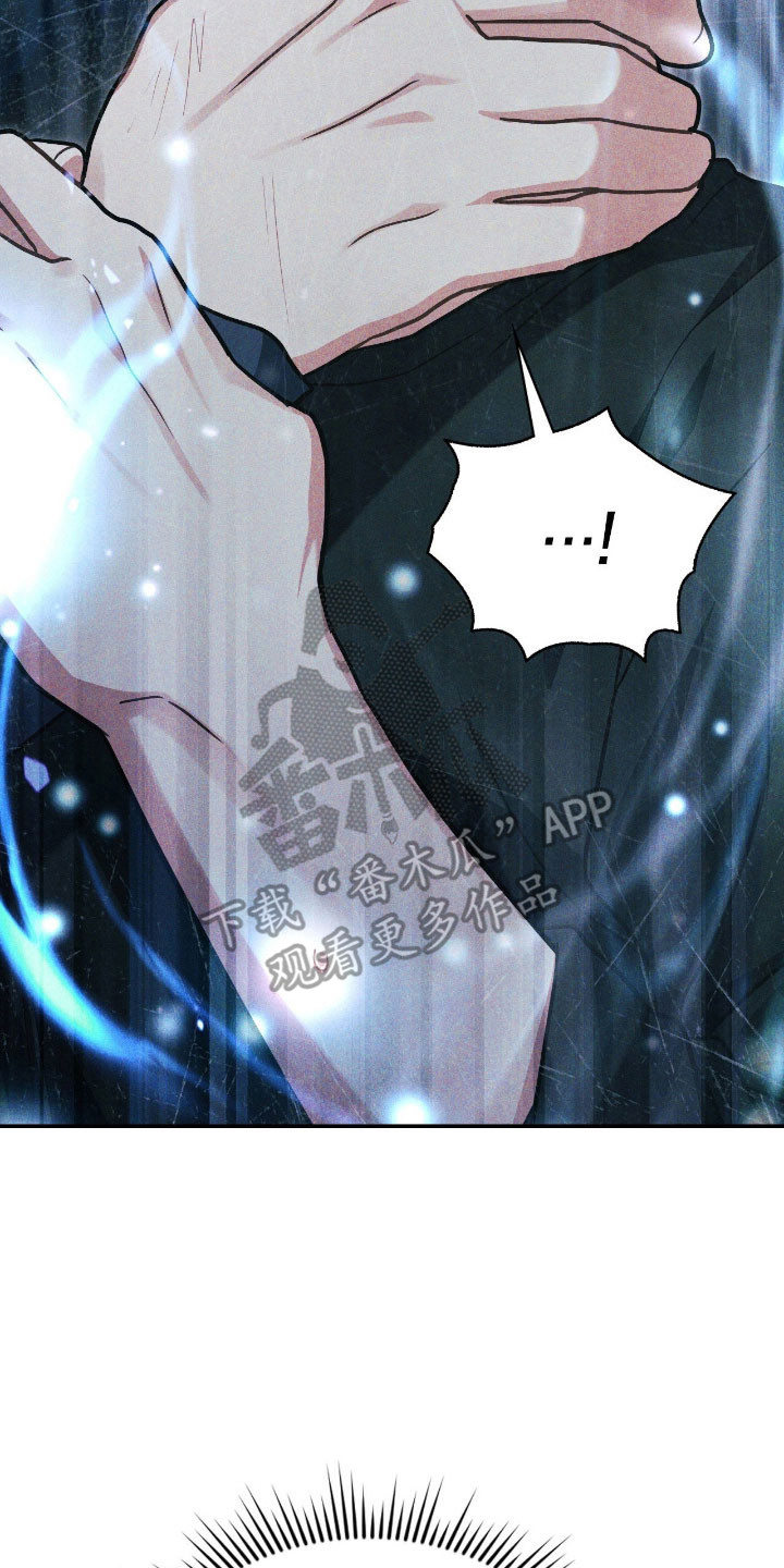 失控玩家解说漫画,第32章：抓紧疏导5图