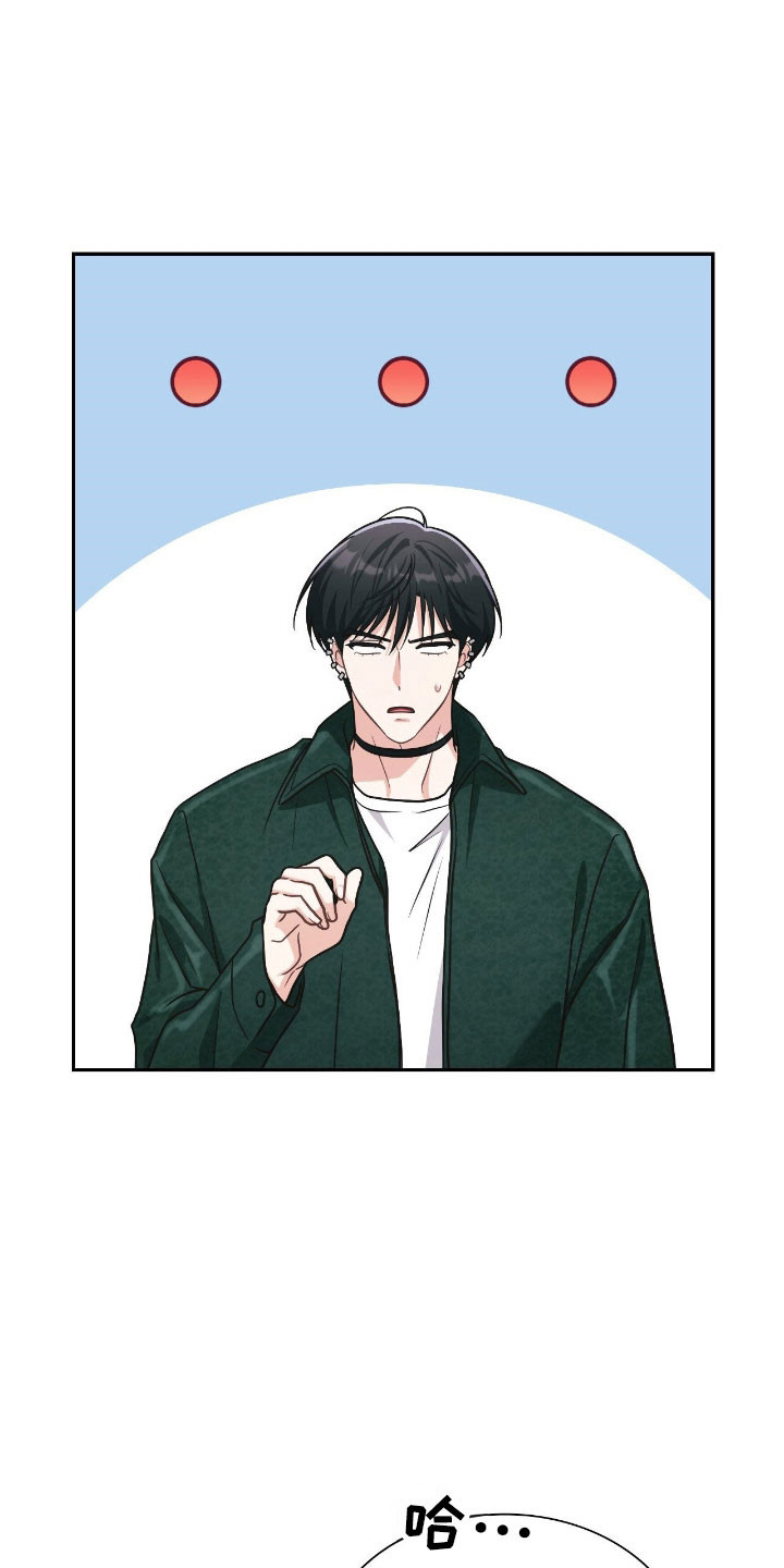 失控烙印漫画书特价漫画,第31章：一级警戒2图