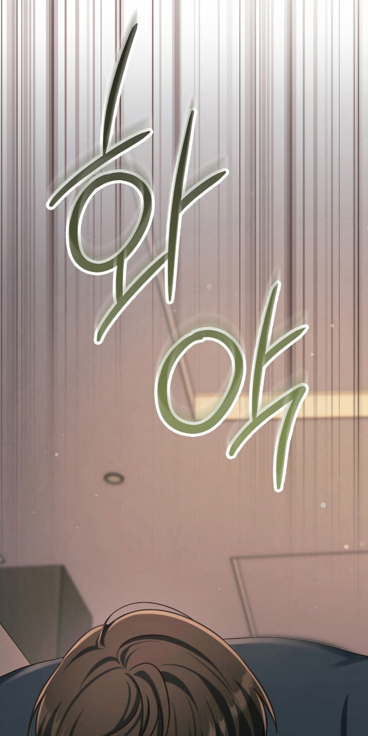 失控凯文凯利漫画,第24章：是个梦境2图