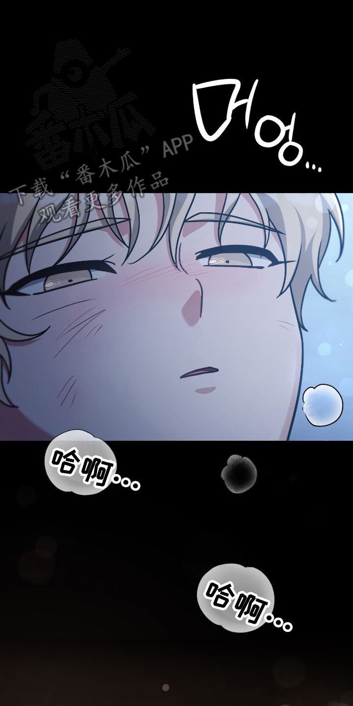 失控玩家解说漫画,第44章：专属导向3图