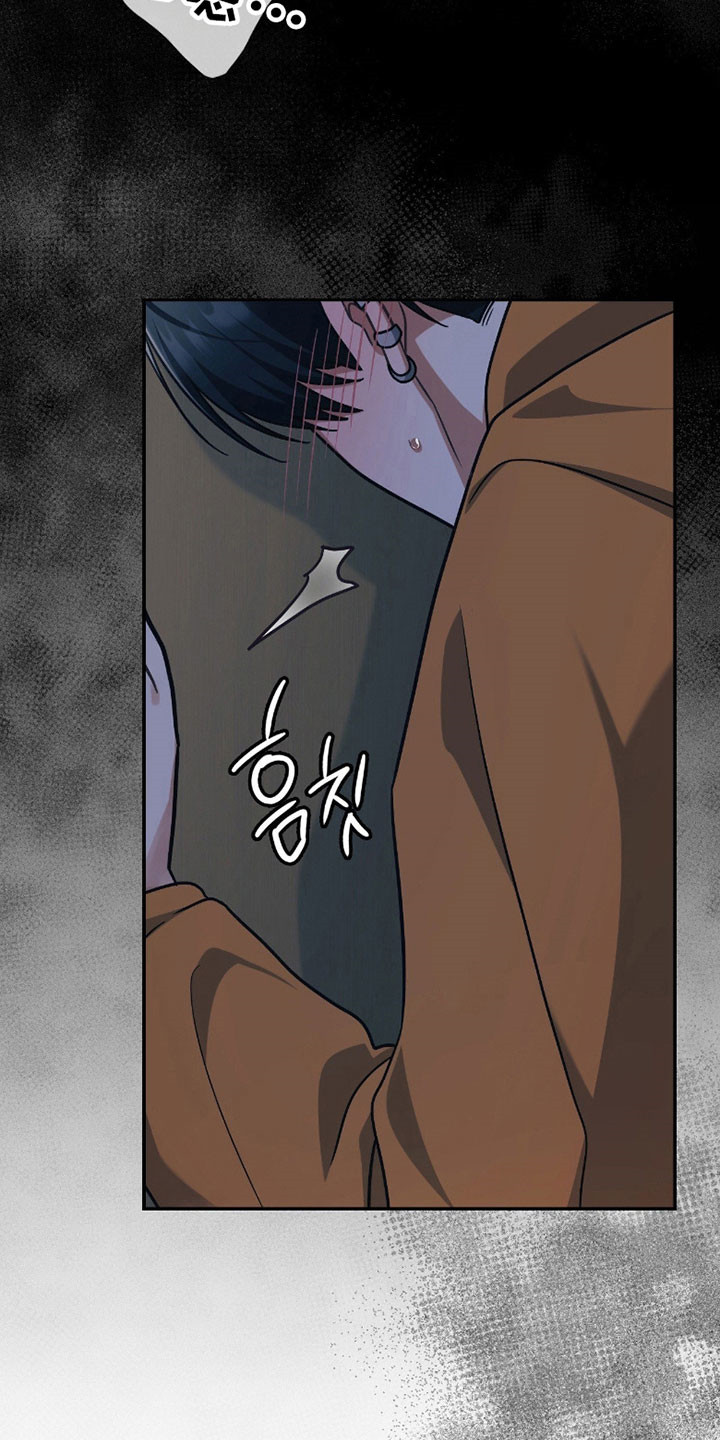 失控烙印漫画,第30章：很眼熟1图