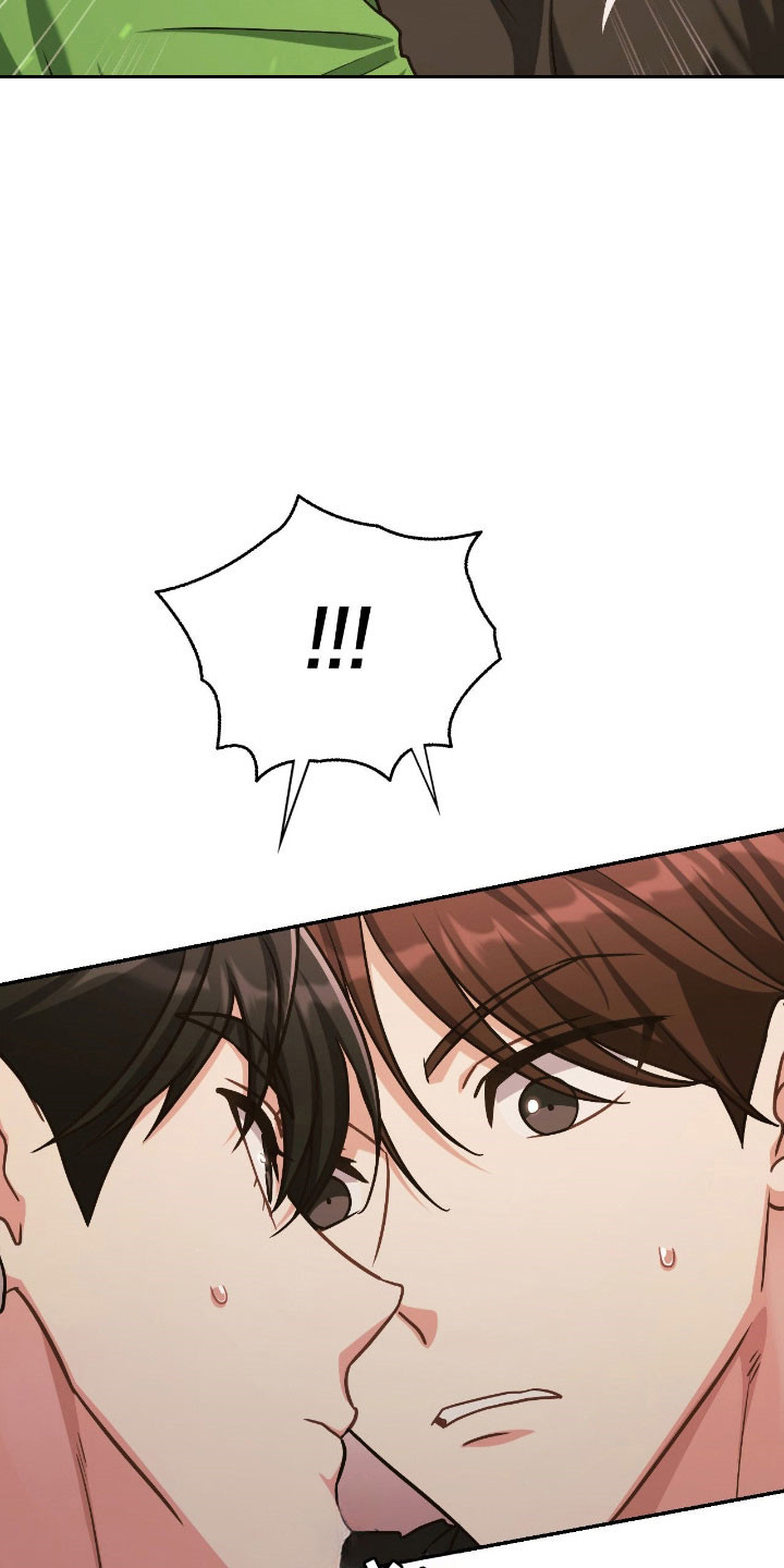 失控歌曲井迪儿漫画,第25章：动心感觉3图