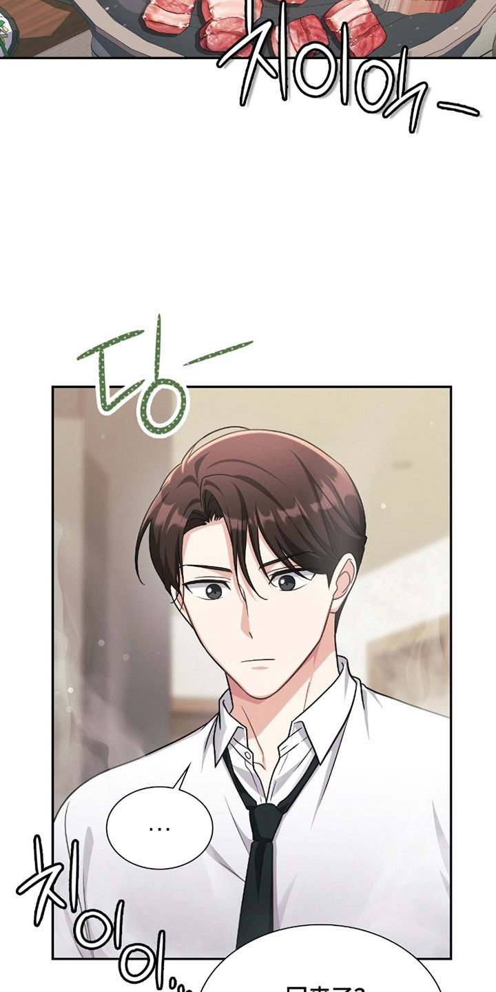 失控烙印漫画,第23章：间接接吻5图