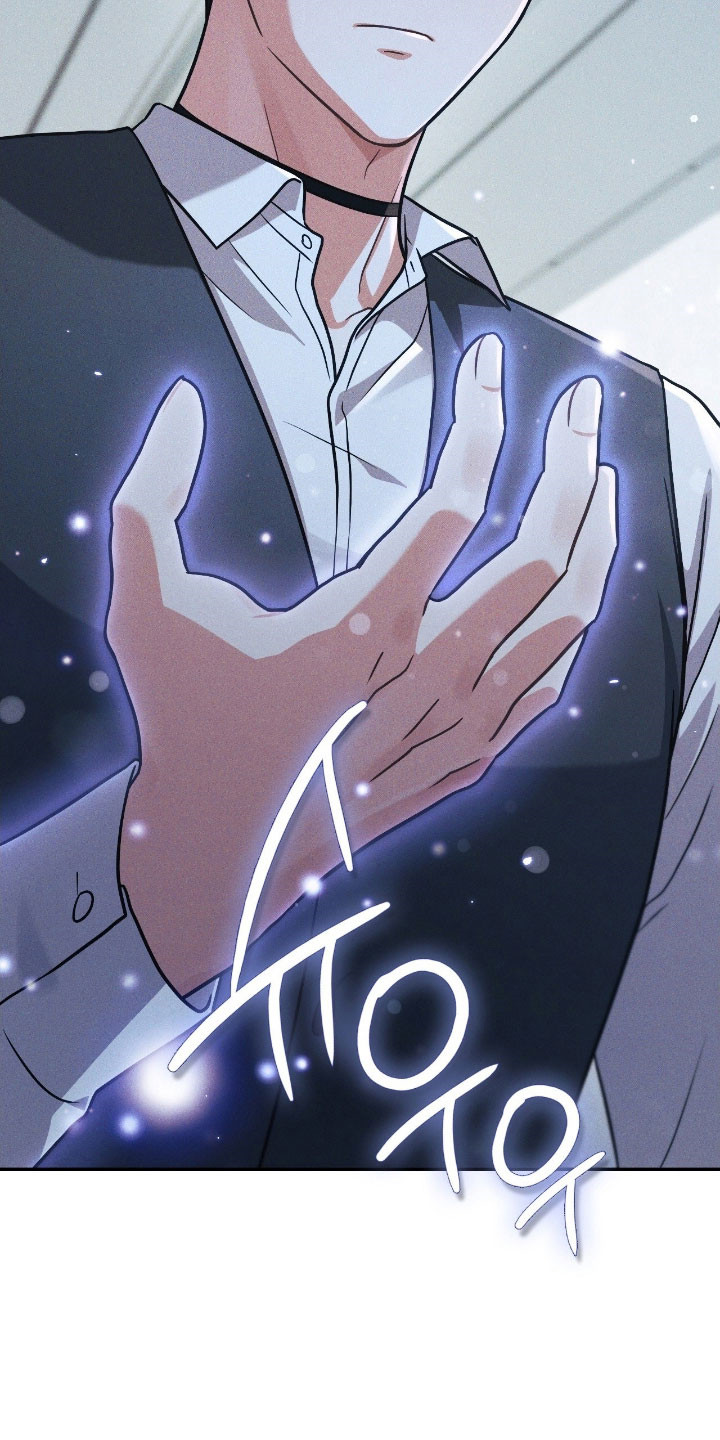 失控的情歌漫画,第40章：无法推开2图