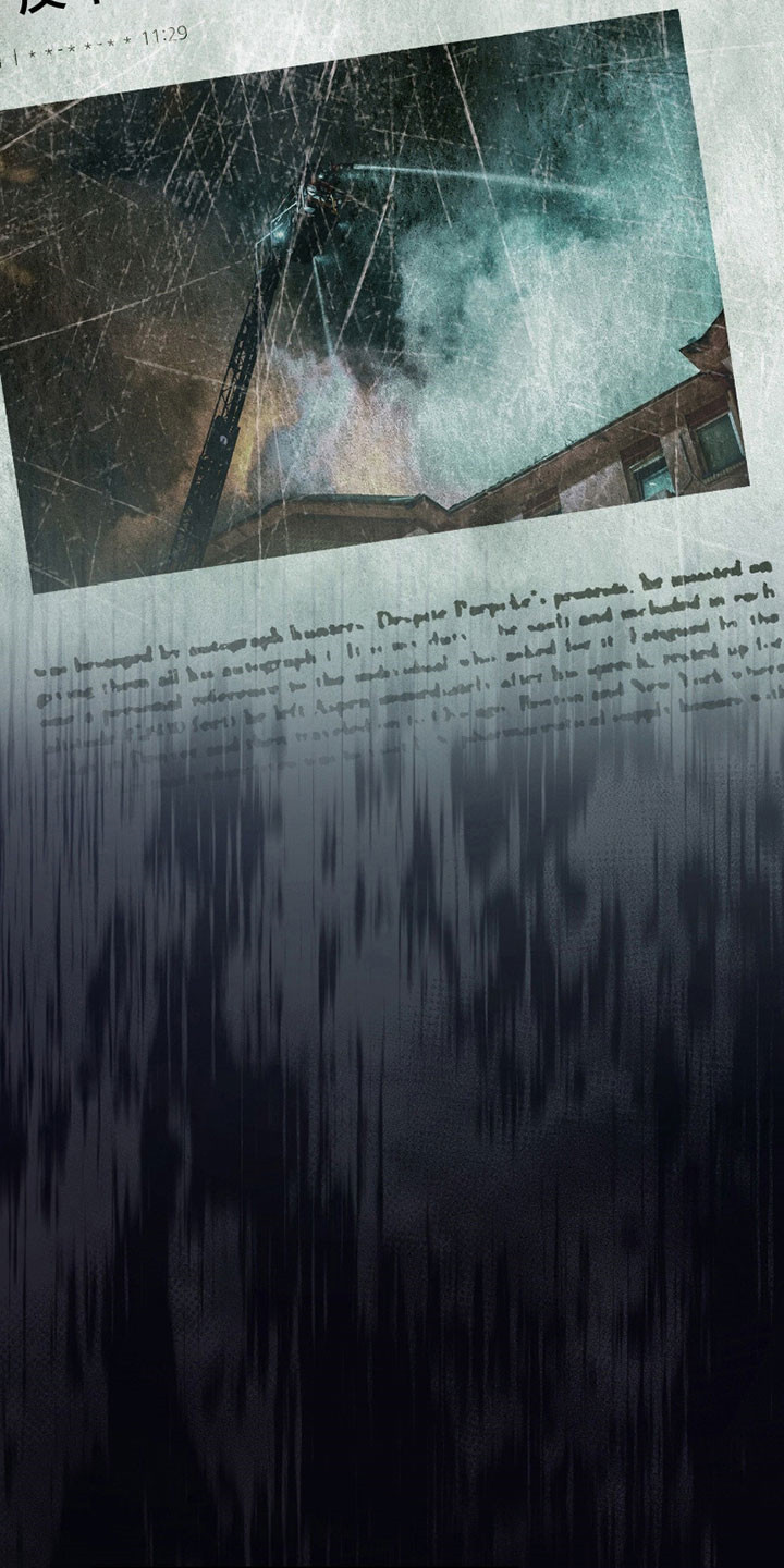 失控烙印漫画书特价漫画,第22章：袭击事件2图