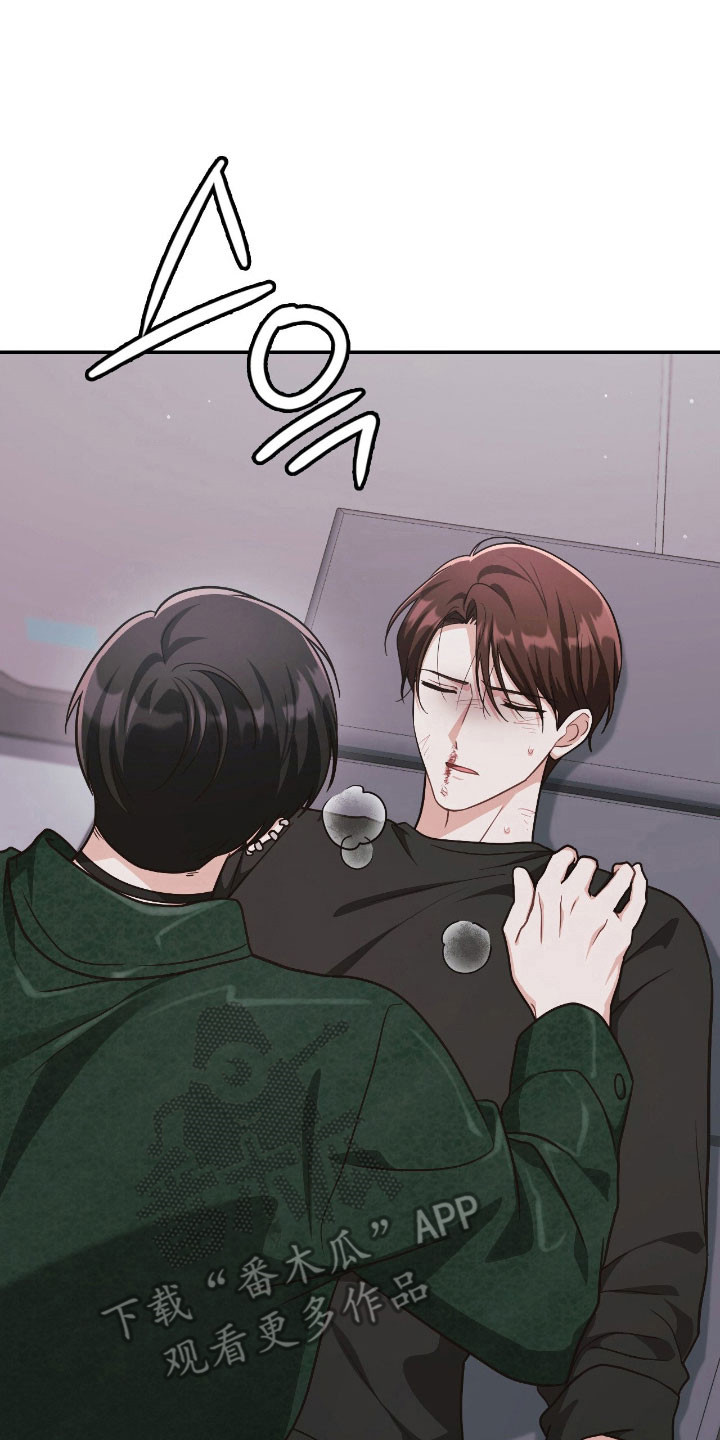 失控烙印漫画,第34章：意识行为5图