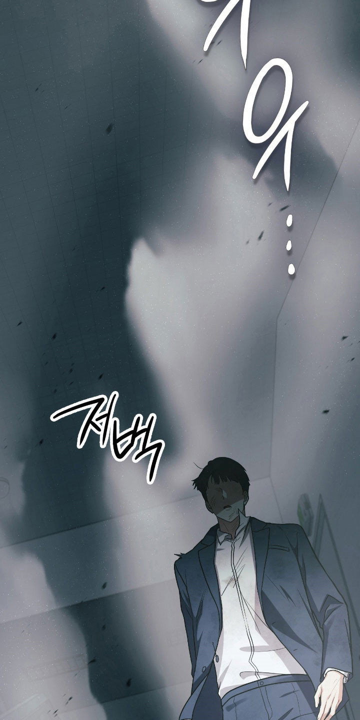 失控烙印漫画,第32章：抓紧疏导3图