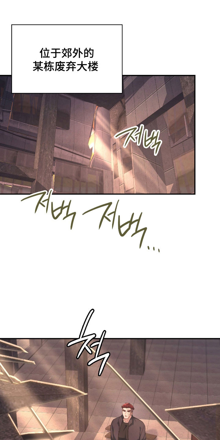 失控烙印漫画,第36章：你答应我1图