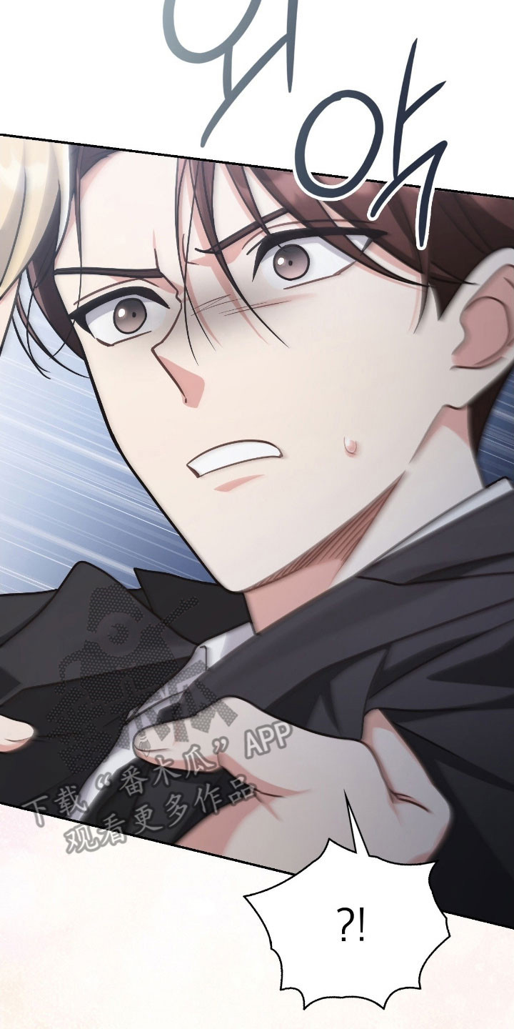 失控的玩家漫画,第39章：满怀期待4图