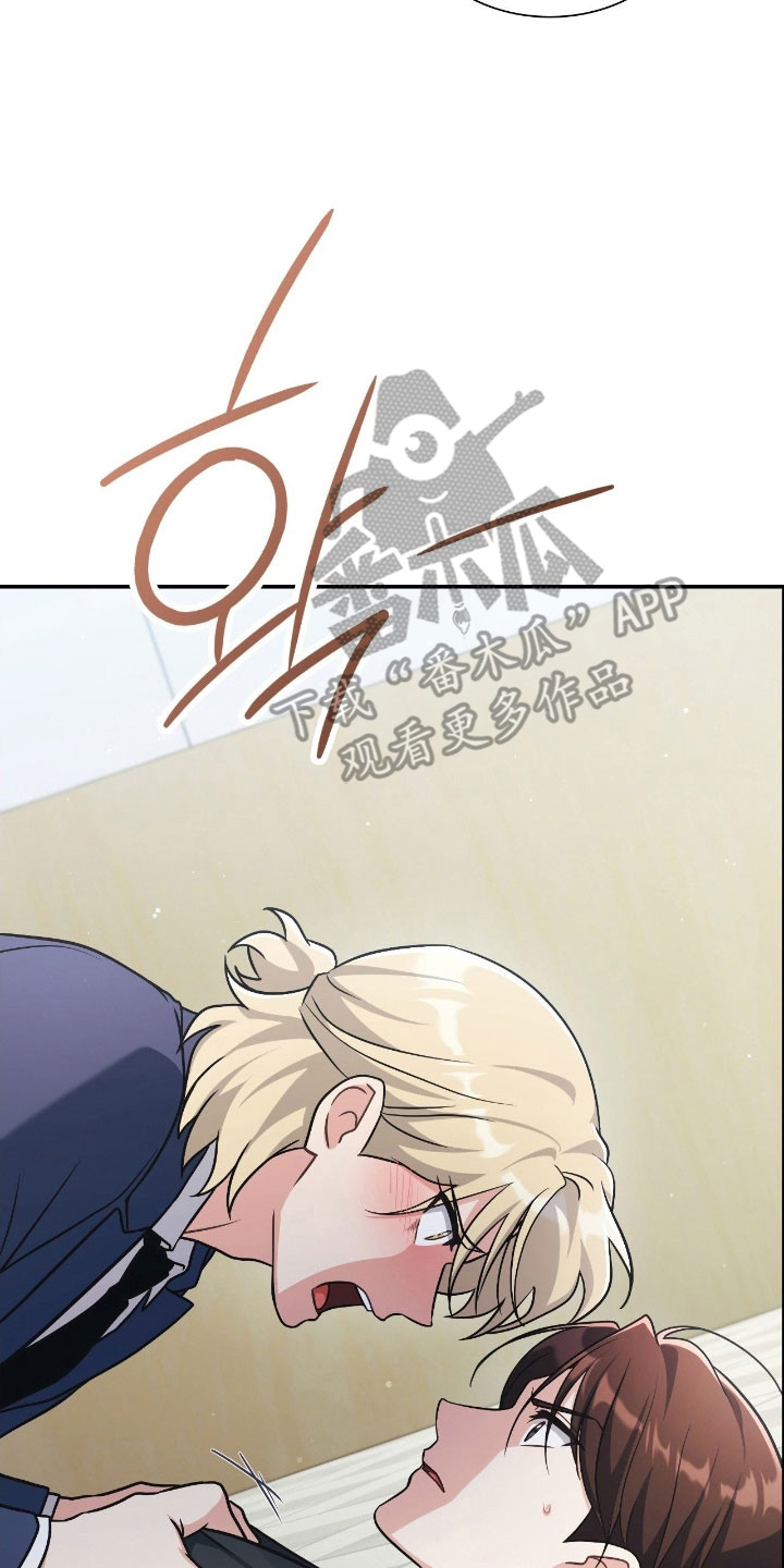 失控烙印漫画,第40章：无法推开5图