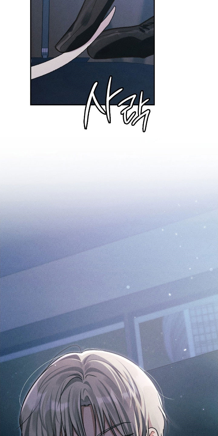 失控烙印漫画,第41章：有所隐瞒5图