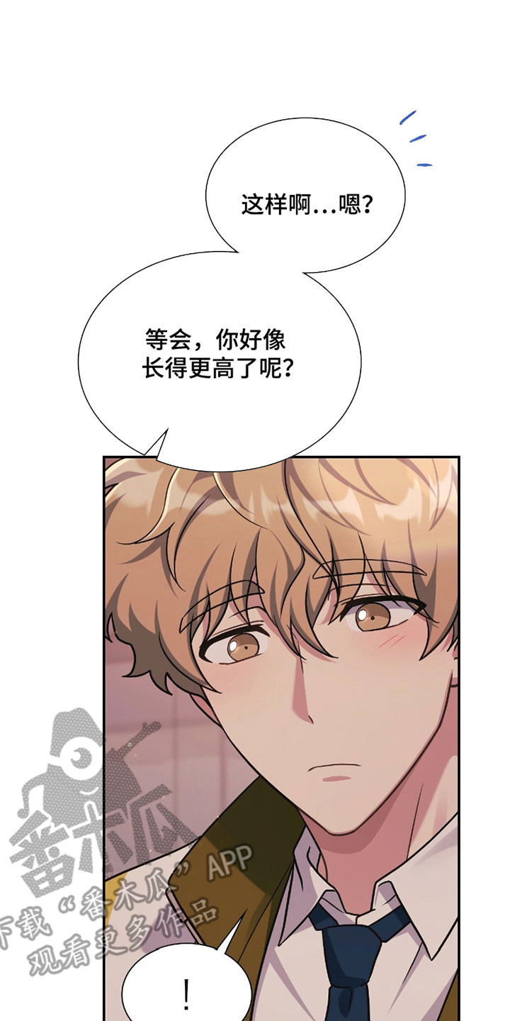 失控烙印漫画书特价漫画,第22章：袭击事件2图