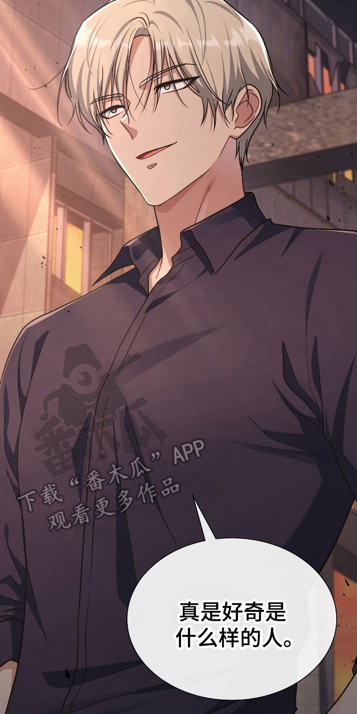 失控黑化的机器人漫画,第36章：你答应我5图