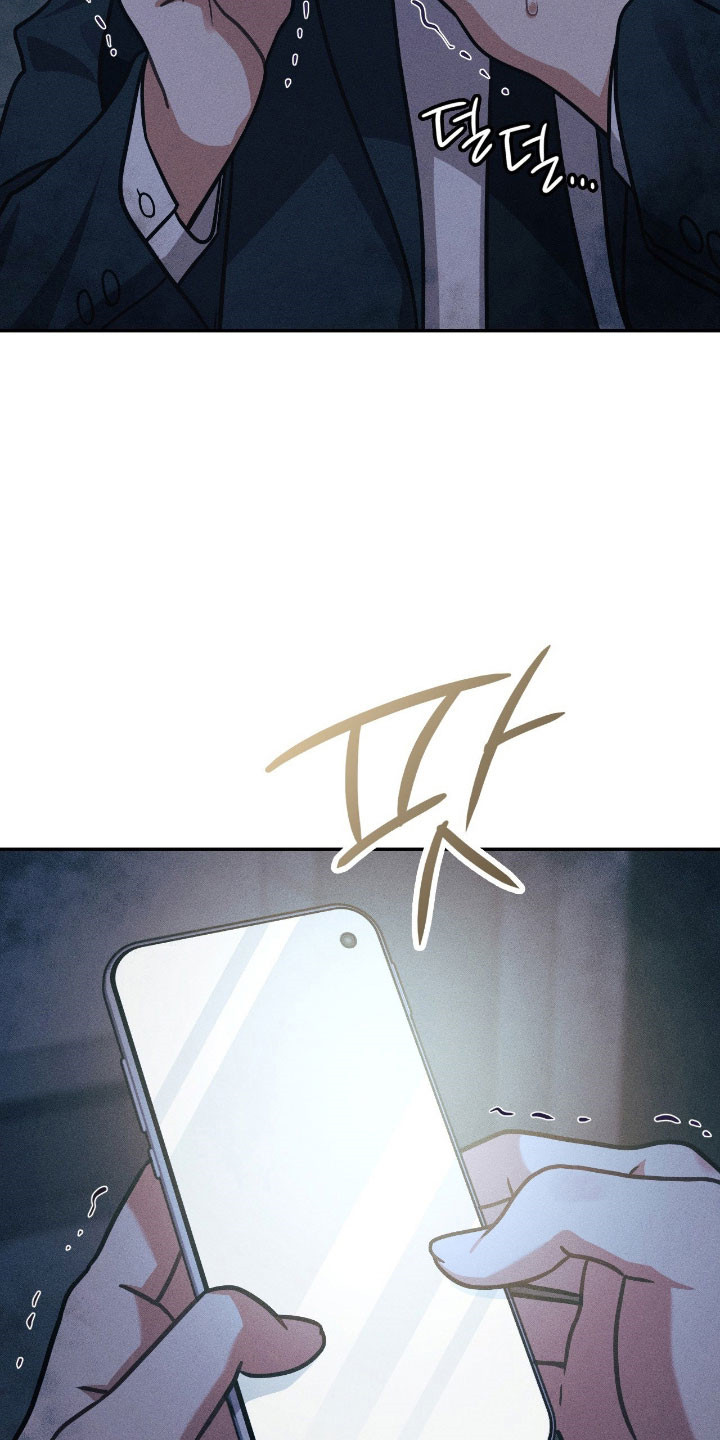 失控烙印小说结局漫画,第45章：狠不下心2图