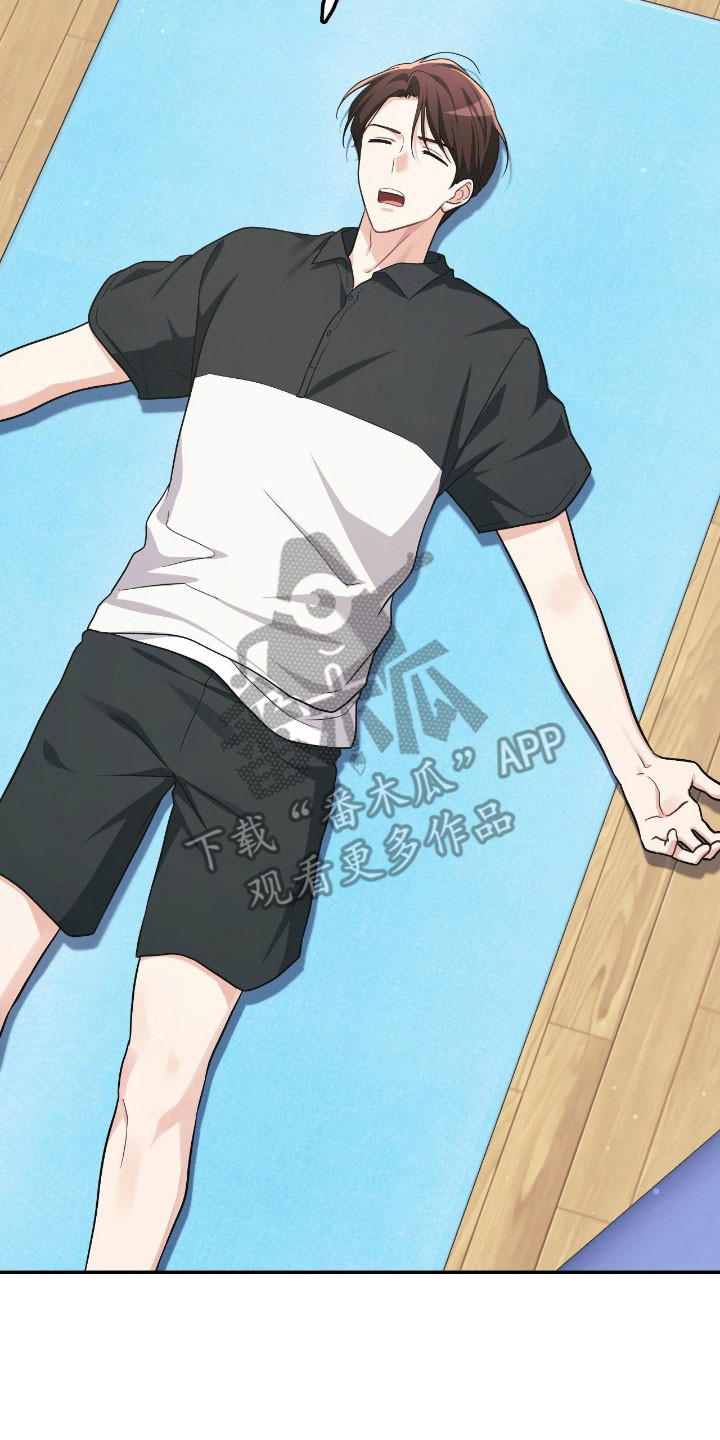 失控烙印漫画,第26章：缘分契机2图