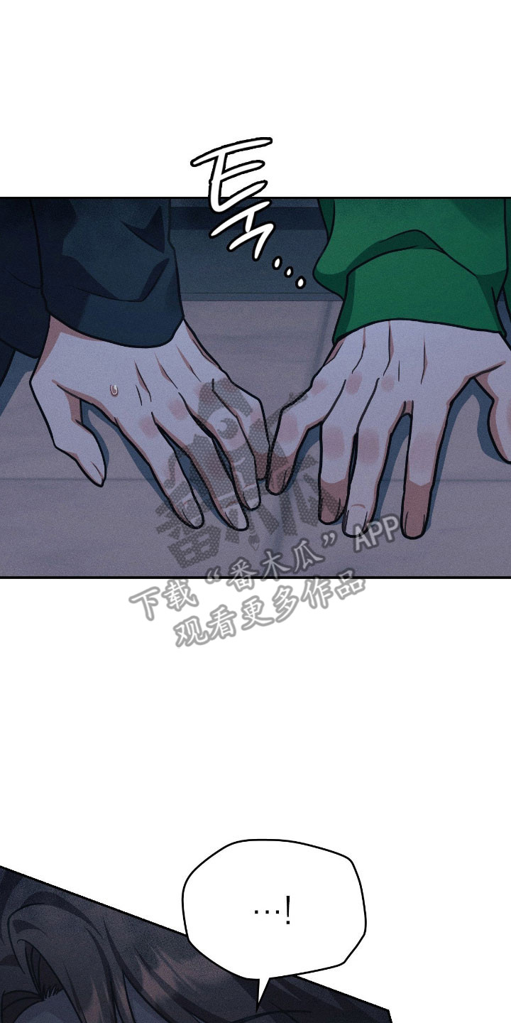 失控烙印小说结局漫画,第45章：狠不下心4图