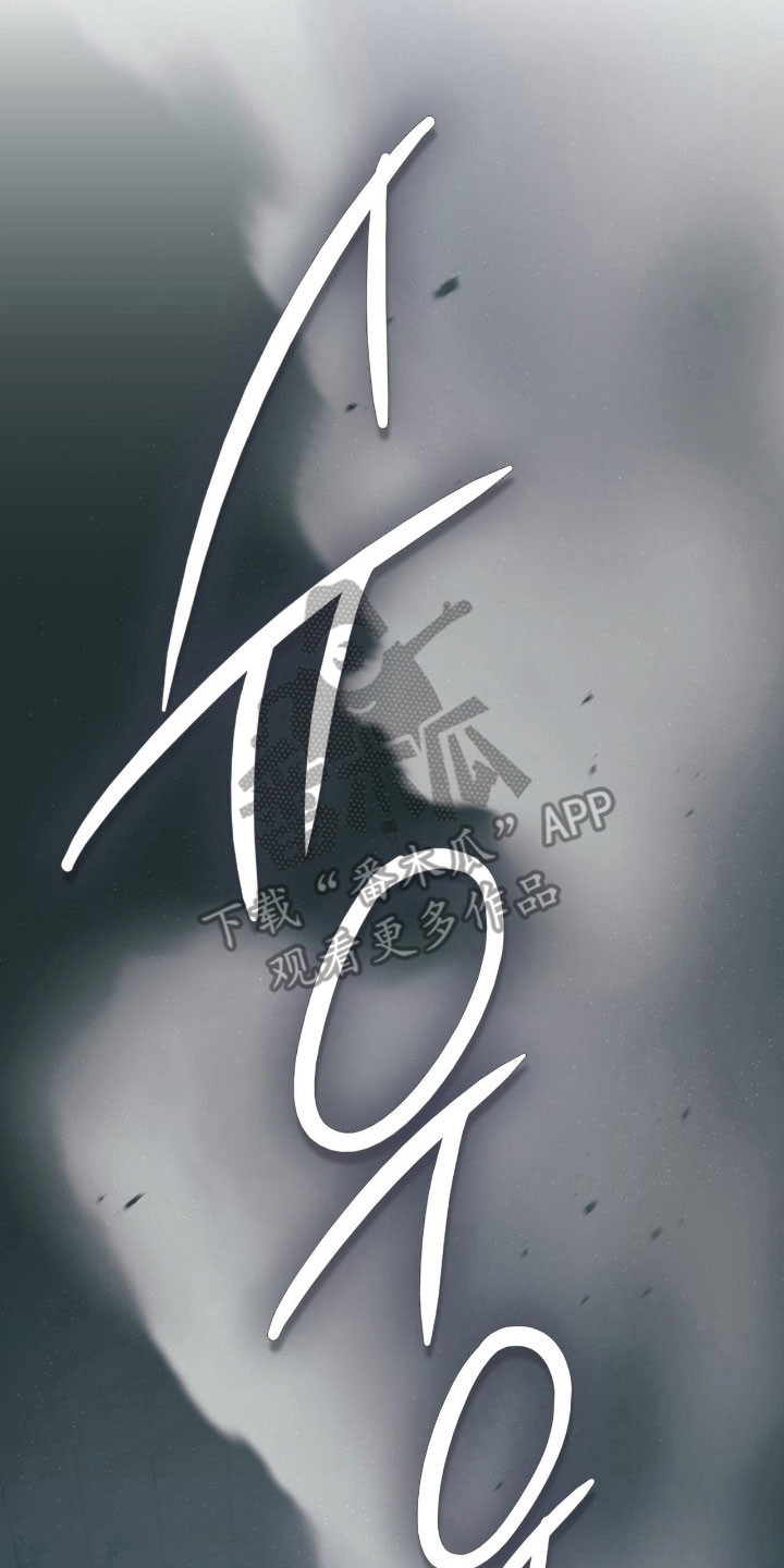 失控烙印漫画,第32章：抓紧疏导2图