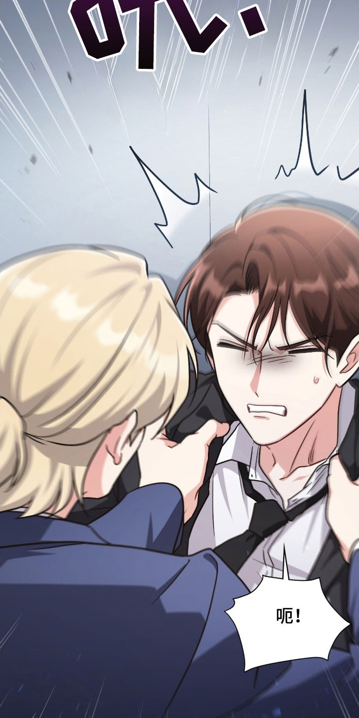 失控凯文凯利漫画,第39章：满怀期待3图