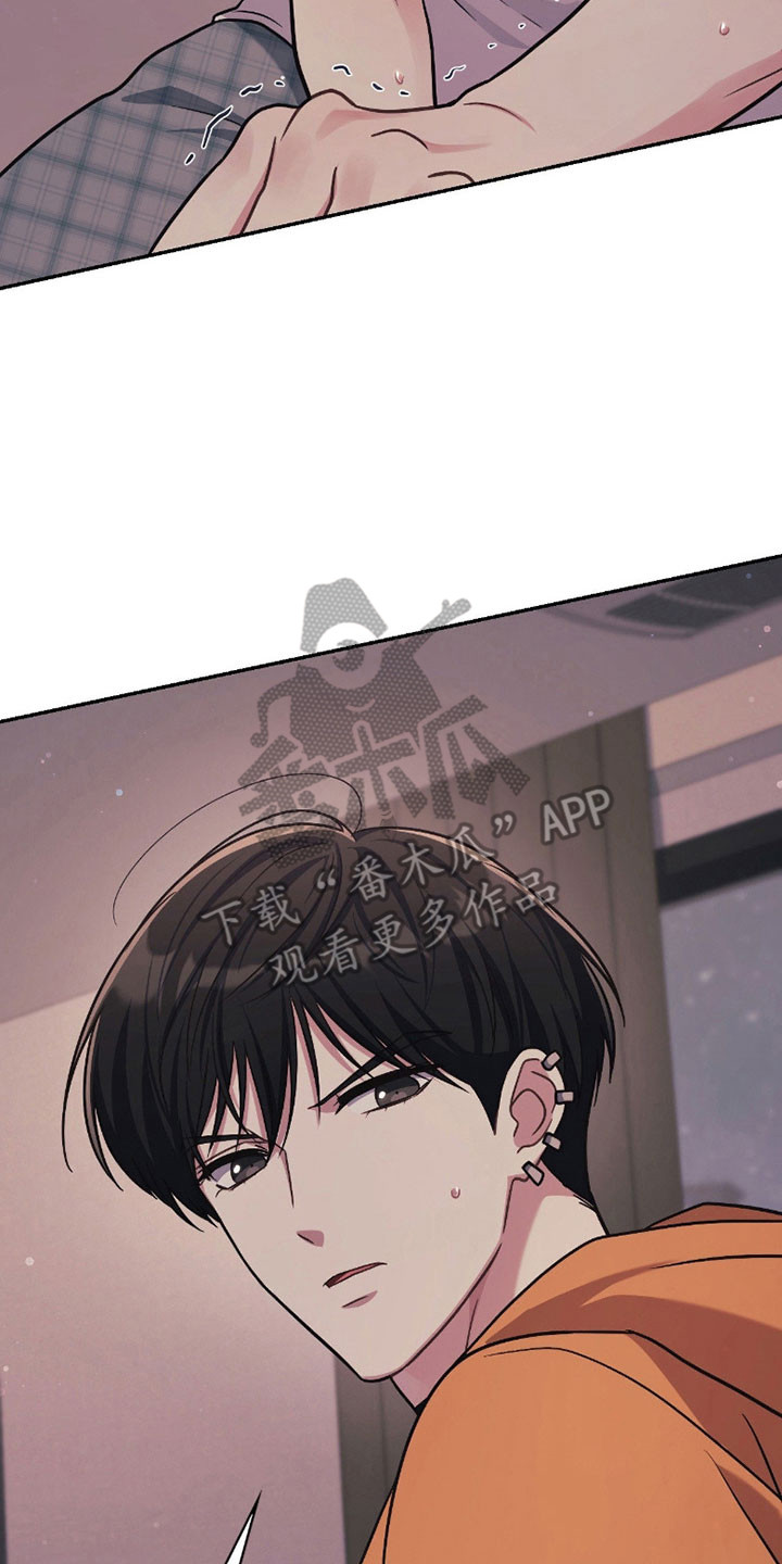 失控烙印小说叫什么漫画,第29章：初次感受3图