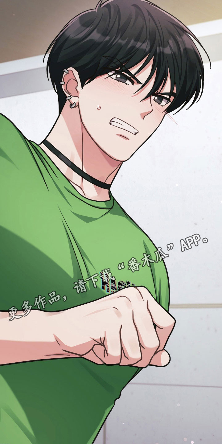 失眠最怕的菜漫画,第25章：动心感觉4图