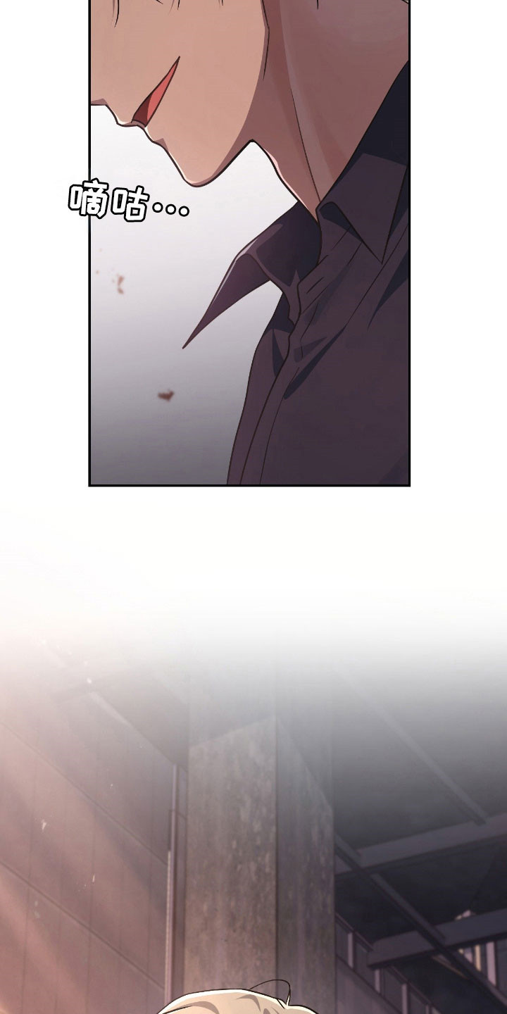 失控黑化的机器人漫画,第36章：你答应我4图