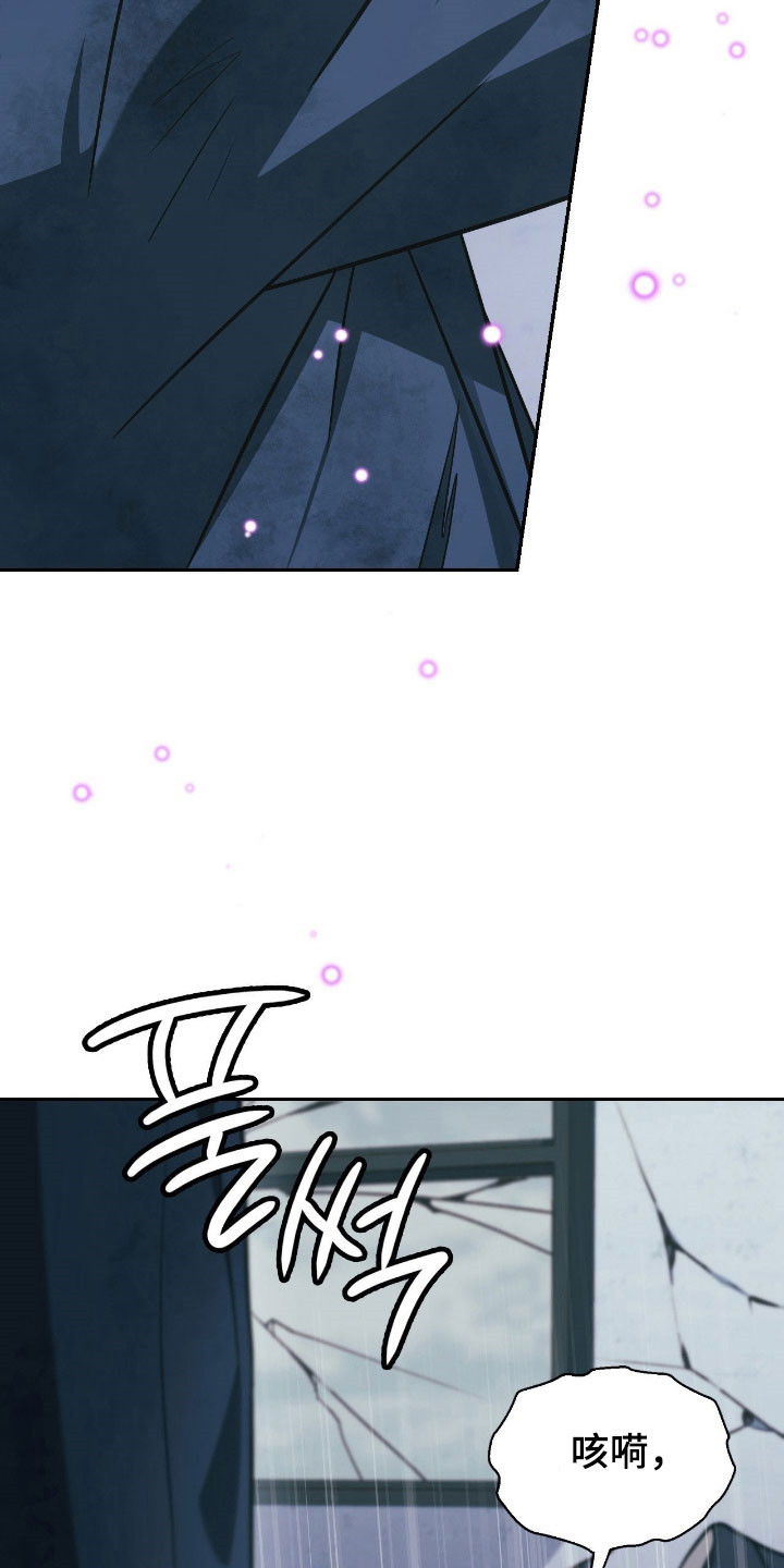 失控玩家解说漫画,第32章：抓紧疏导4图