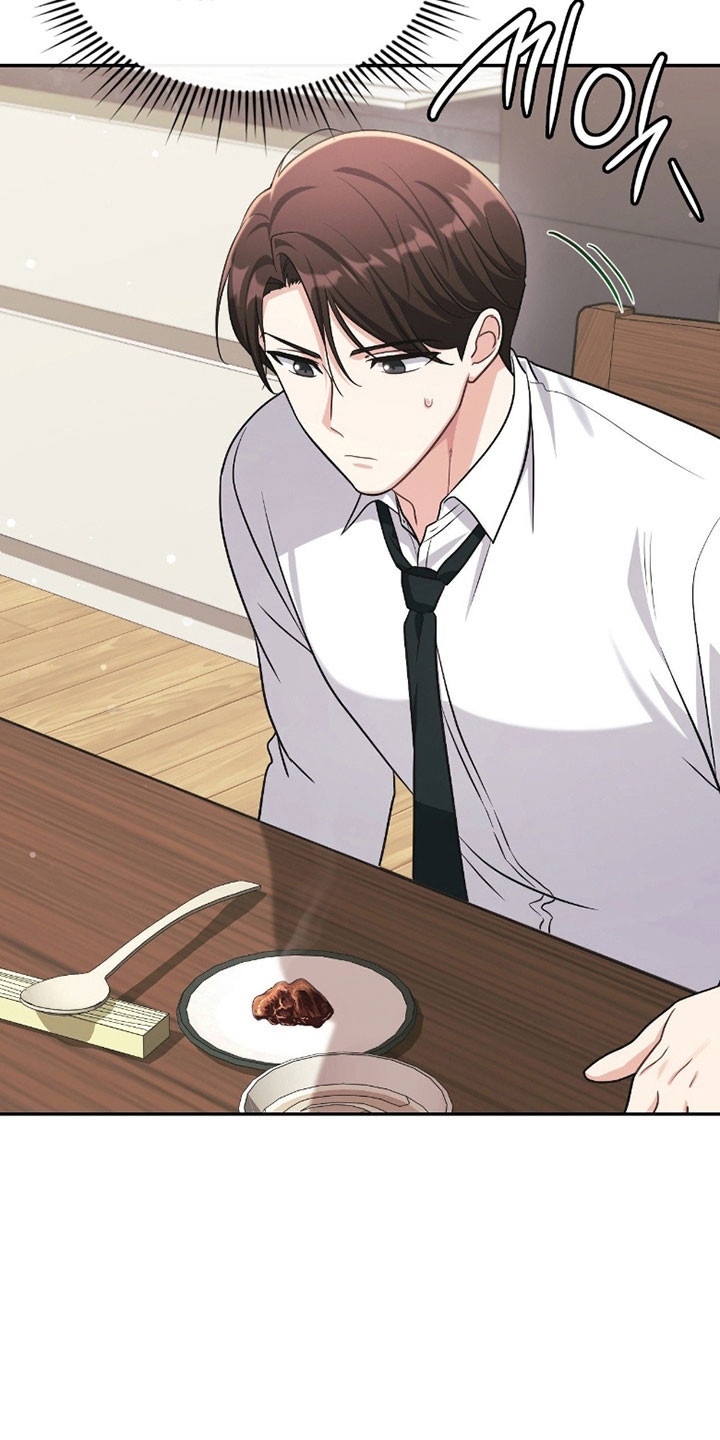 失控烙印漫画,第23章：间接接吻4图