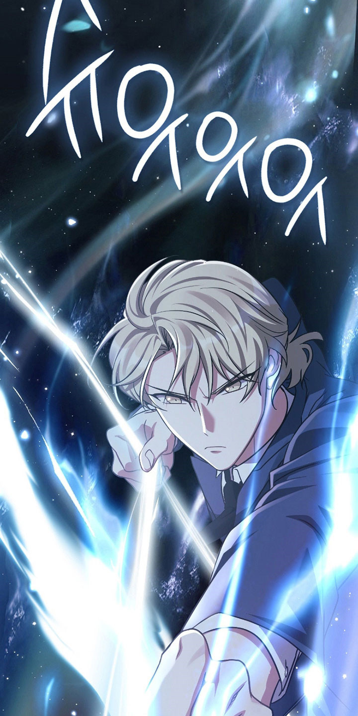 失控烙印漫画,第22章：袭击事件5图