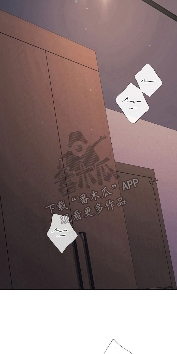 失控烙印漫画,第29章：初次感受5图