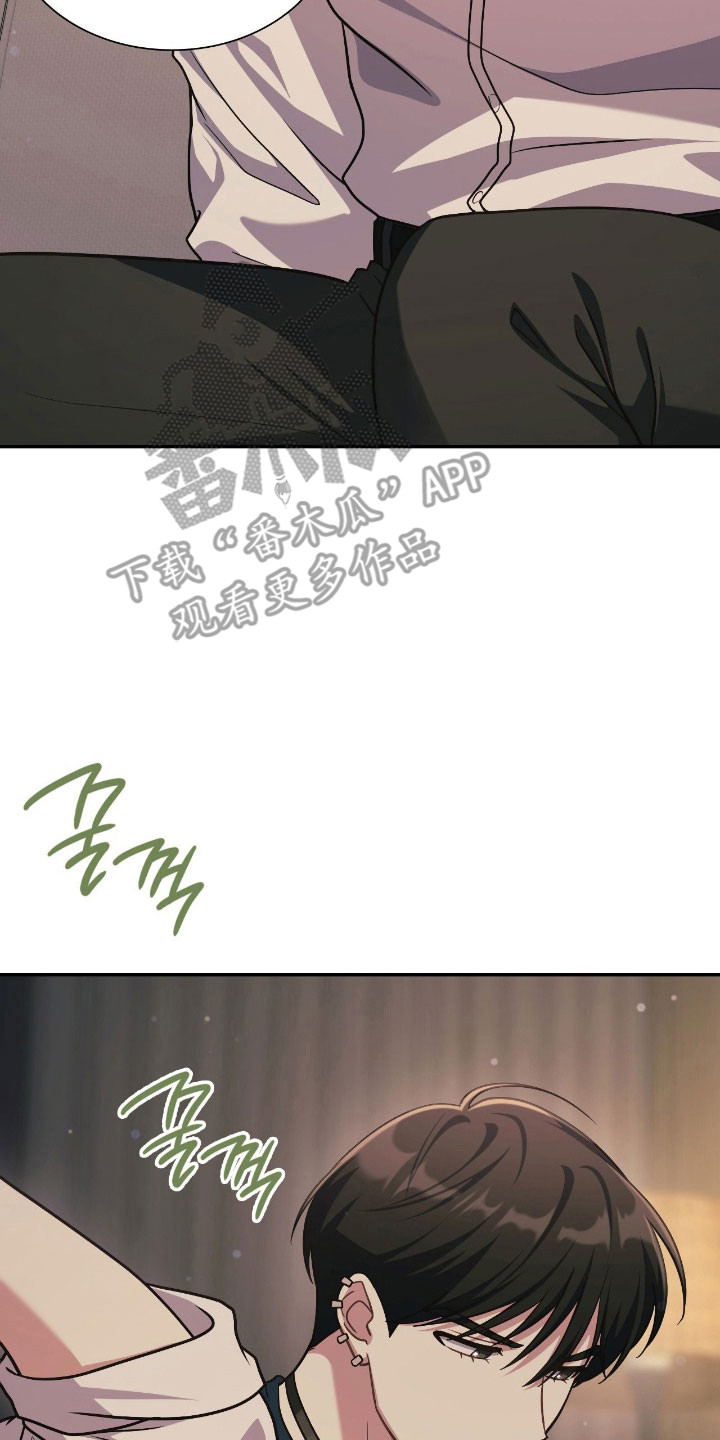 失控烙印漫画,第24章：是个梦境5图