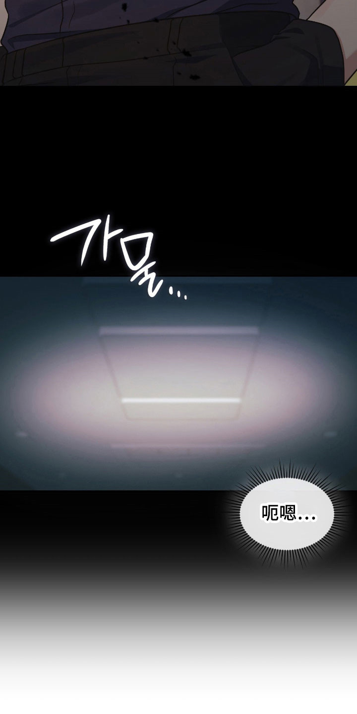 失控黑化的机器人漫画,第36章：你答应我1图