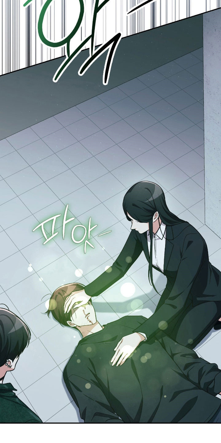 失控烙印漫画,第33章：已经透支1图