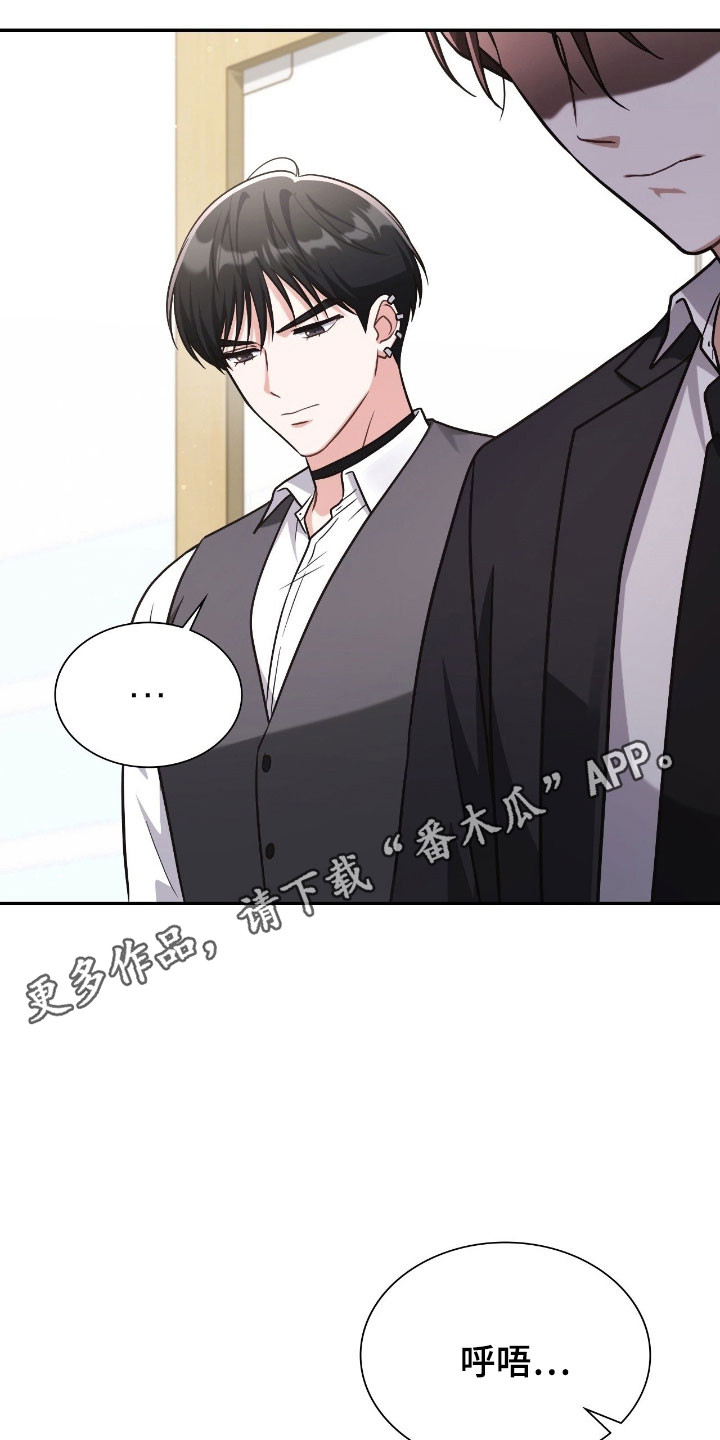 失控烙印类似小说推荐漫画,第38章：强大对手1图