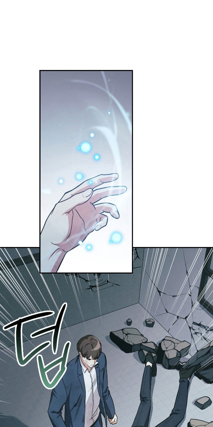 失控玩家解说漫画,第32章：抓紧疏导4图