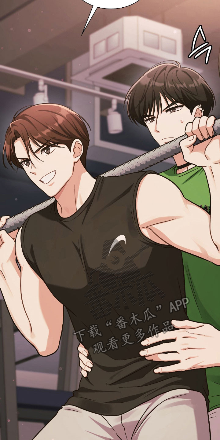 失控烙印韩漫的原名叫什么漫画,第25章：动心感觉1图