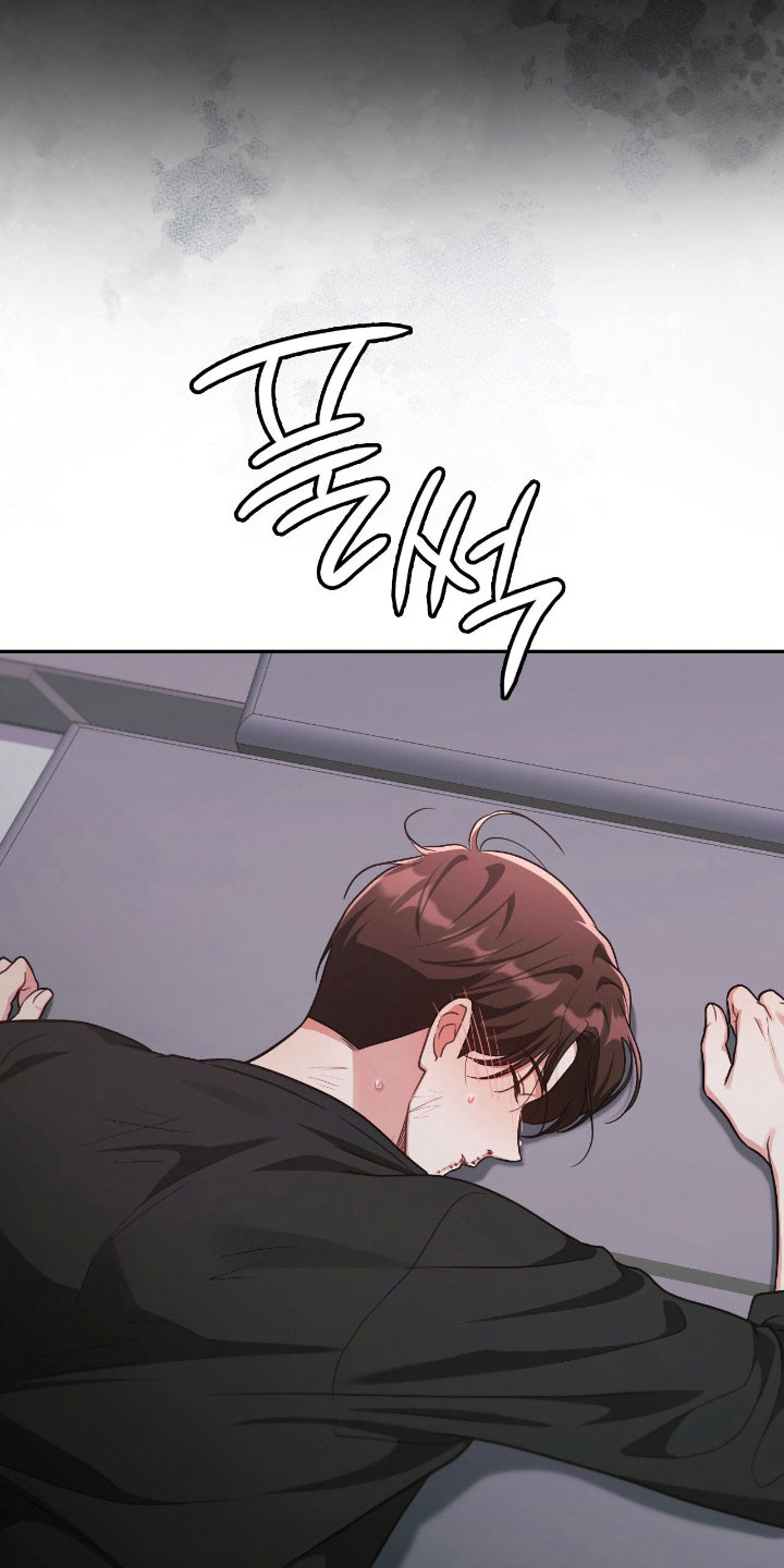 失控烙印漫画,第35章：失去理智3图