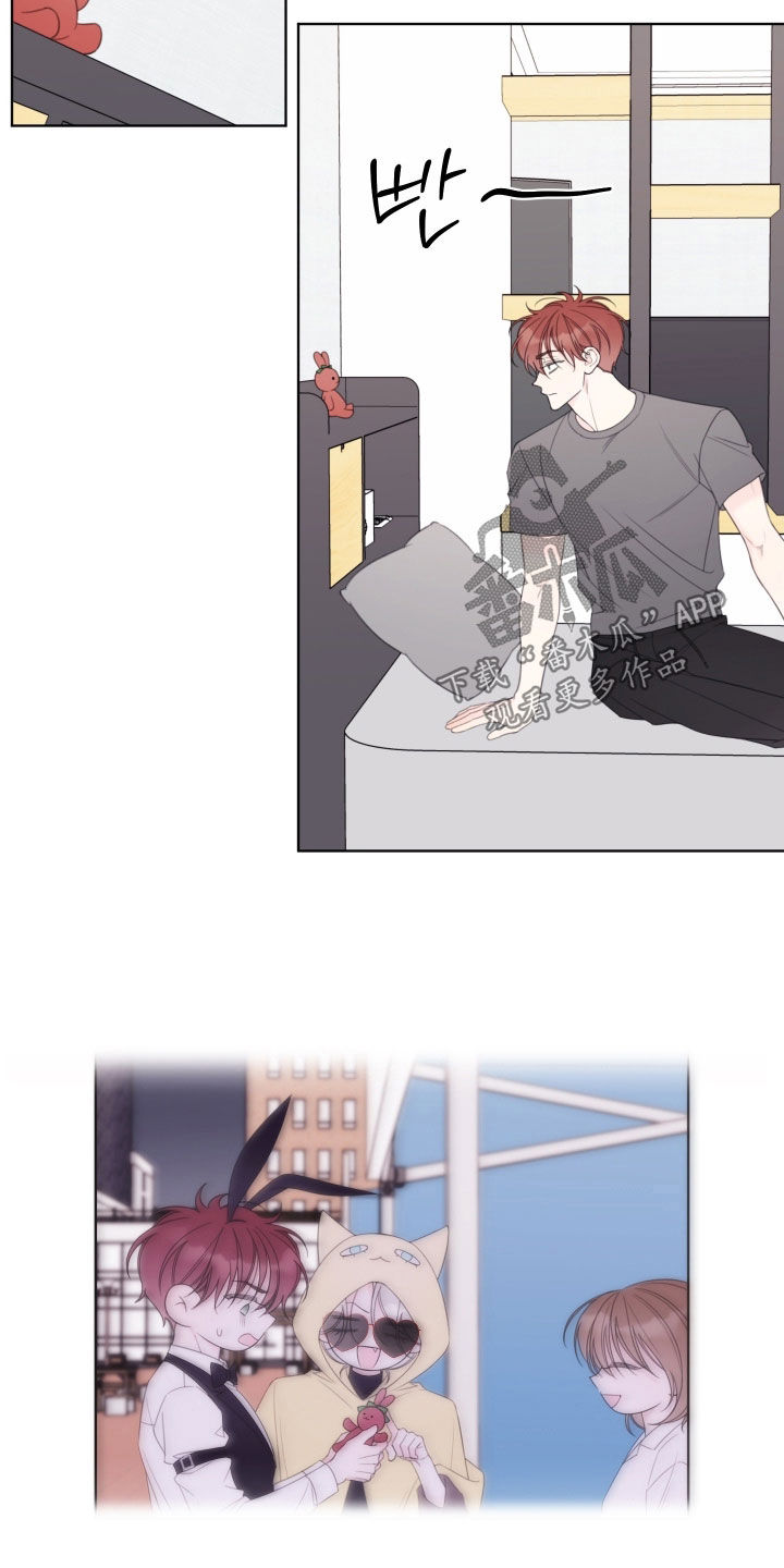 漫画漫画,第98章：【第二季】搬家1图