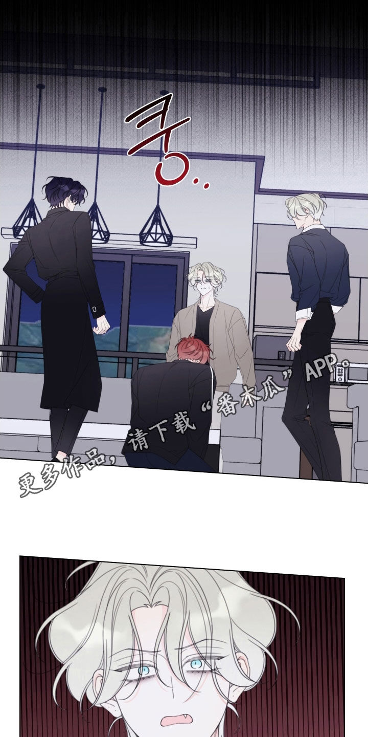 被强行契约之后漫画,第92章：【第二季】动手吧1图