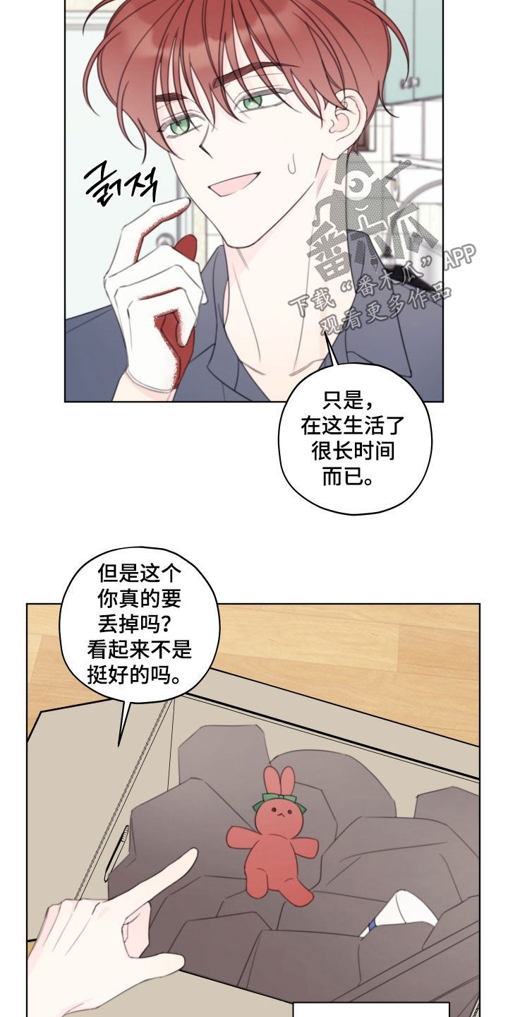 被强行契约之后漫画,第98章：【第二季】搬家3图