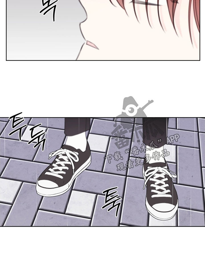 被强行契约后漫画,第96章：【第二季】背叛感1图