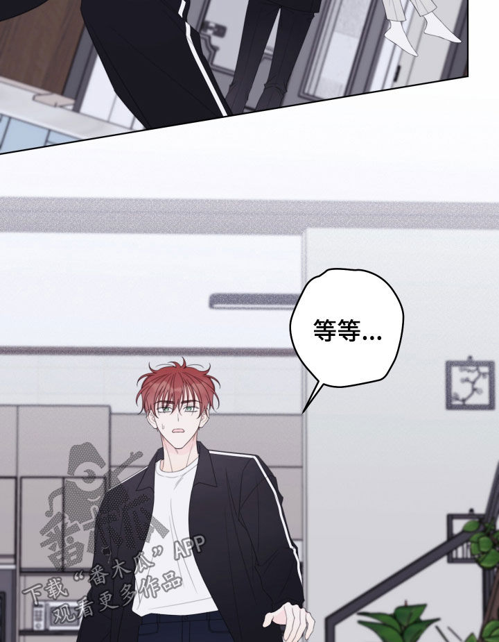 被强行契约之后漫画,第95章：【第二季】好温暖2图