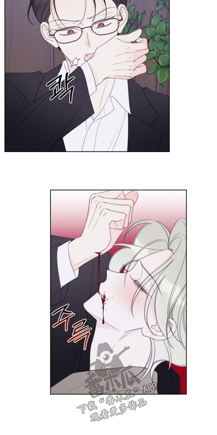 被强行契约之后漫画,第95章：【第二季】好温暖1图