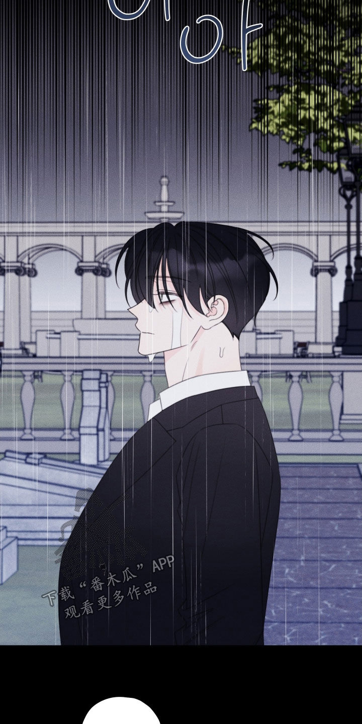 被强行契约之后漫画,第105章：【第二季】幸福3图