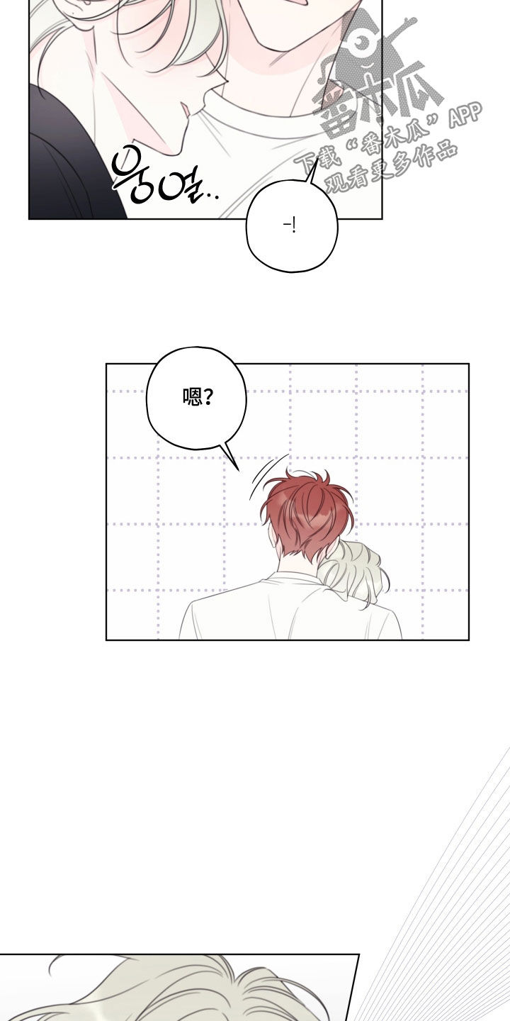 被强行契约之后漫画在线看漫画,第88章：【第二季】不用你操心1图