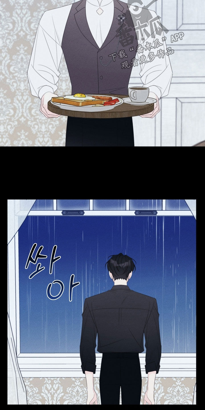 被强行契约之后漫画,第106章：【第二季】忘不了她4图