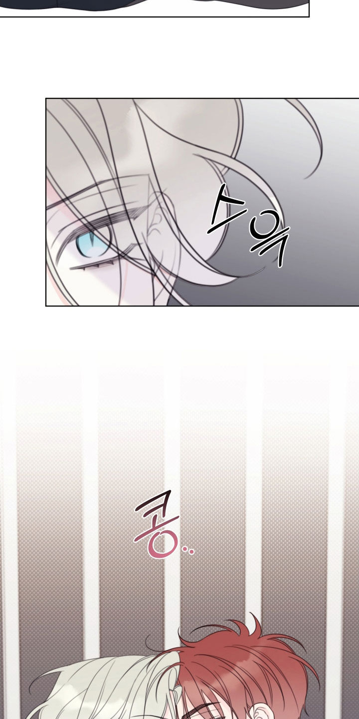 被强行契约之后漫画在线看漫画,第88章：【第二季】不用你操心4图