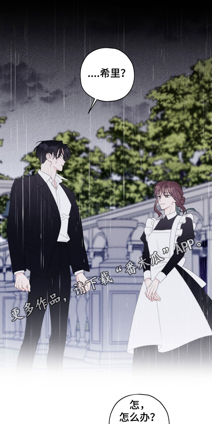 第106章：【第二季】忘不了她0